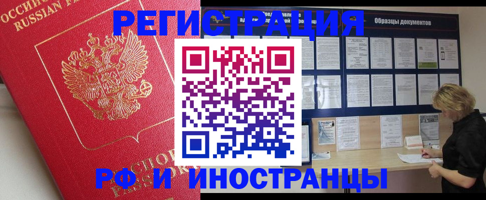 регистрация для школы в Батайске