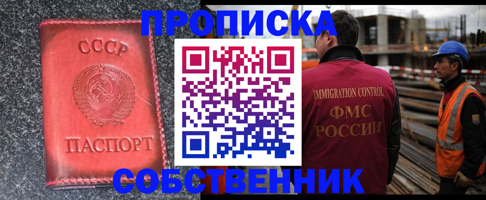 временная регистрация госуслуги в Батайске